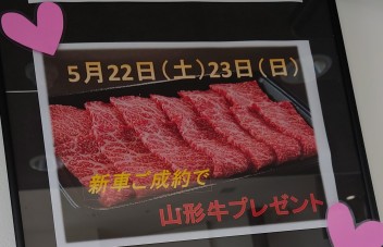 グランドオープン☆3ヶ月フェア